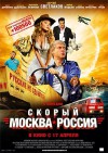 moskva rusija.jpg